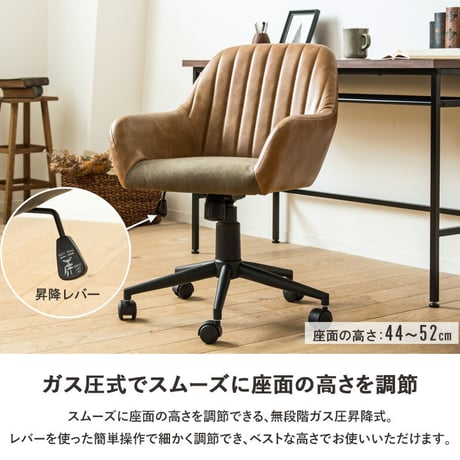 デスクチェア おしゃれ キャスター付き チェア おすすめ オフィスチェア 北欧 疲れない レザー 合皮 布 昇降 回転 キャスター付き 在宅ワーク チェア テレワーク 椅子 北欧 ヴィンテージ ブラ