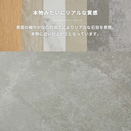 置くだけ フロアタイル 6畳 2畳 賃貸OK ホワイトマーブル 床材 フローリングマット 床タイル 吸着 貼ってはがせる 接着剤不要 敷くだけ 床 北欧 オシャレ ダイニング