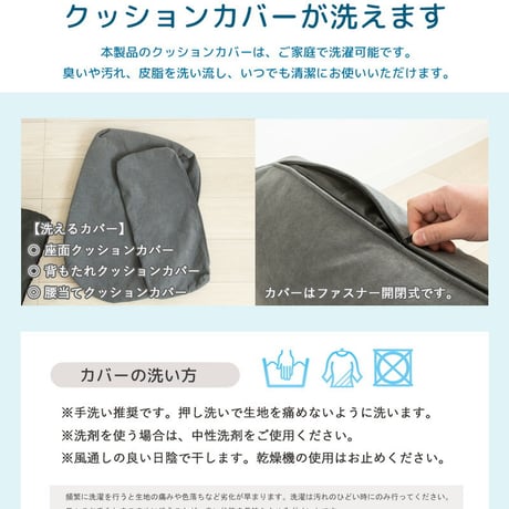 ソファー ソファ 2人掛け 座面 広い ごろ寝 2.5人掛け コンパクト おしゃれ 2人掛けソファ 洗える カバーリング グレー ワイド 幅150cm 肘あり コンパクトソファ 北欧 モダン ファブ