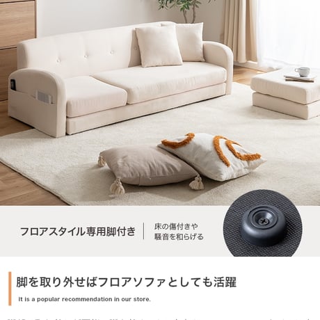 3人掛けカウチソファ 【本体】幅166cm×奥行69cm×高さ67.5cm(座面高:37cm) 【オットマン】幅50cm×奥行50cm×高さ37cm 北欧 モダン シンプル 天然木 ポリエステル ウ