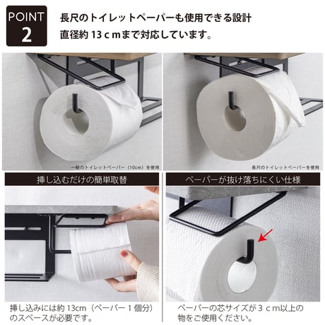 トイレットペーパーホルダー 棚付き ストック収納 左右兼用 大理石柄 木目調 WJ-55
