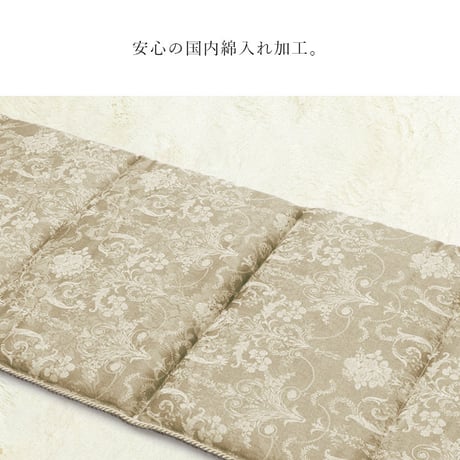 フリーシート クッション 座布団 エレガンス 43×130cm