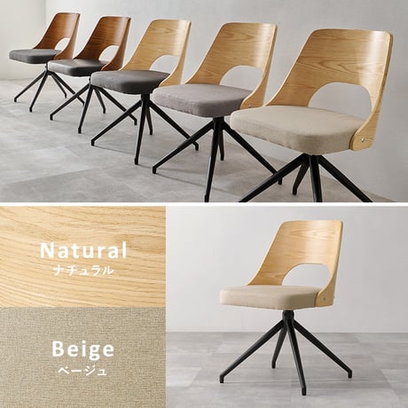 ダイニングチェア (約)幅64×奥行64×高さ75.5×座面高43cm 椅子 机 オフィス家具 おしゃれ家具 コンパクト かわいい インテリア ダイニング いす イス新生活 オシャレ 塩系 男前