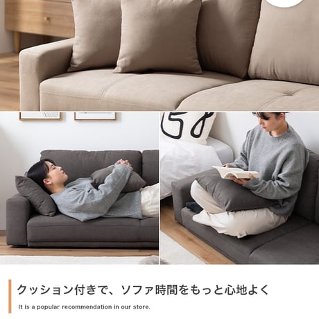 【幅166cm】2.5人掛けローソファ