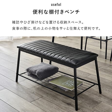 ダイニング４点セット LDS-4854