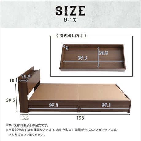 セミダブル 棚・収納付きヴィンテージチェストベッド BROOK インテリア 家具 ベッド チェストベッド コンセント付き セミダブルサイズ 収納 引き出し SD おしゃれ 携帯充電