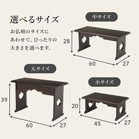 供物台 2台セット 仏具 仏壇 幅45cm 高さ20cm 幅60cm 高さ39cm 木製 桐 軽量 法事 お盆 折り畳み コンパクト お供え台 法事机 和机 置き方 防腐性 防湿性 持ち運び
