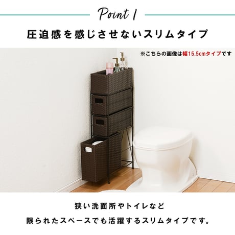 ランドリーラック 4段 幅20.5cm ラック カゴ 洗濯かご 4個つき 洗濯機 収納ラック おしゃれ スリム 縦型 洗濯機ラック 洗濯機収納 収納 ランドリー収納 ホワイト グレ