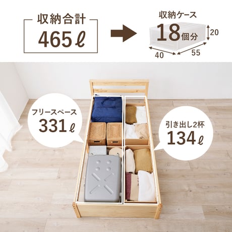 シングルベッド 引出し 2杯付 ポケットコイル マットレスセット 幅98cm 奥行208cm 耐荷重200kg 大量収納 収納ベッド 天然木 すのこベッド パイン材 通気性 MB