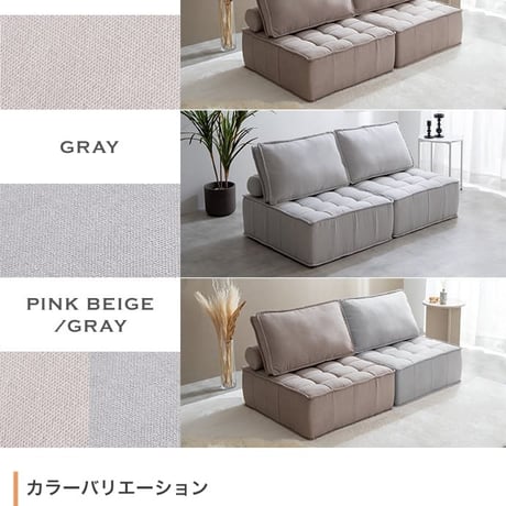 ソファー ソファ 2人掛けソファ ローソファ 2人掛けソファー 2人掛け ソファセット ソファーセット フロアソファ ブロックソファ フロアクッション フレキシブルソファ リブソフ