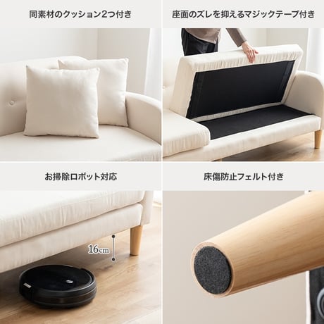 3人掛けカウチソファ 【本体】幅166cm×奥行69cm×高さ67.5cm(座面高:37cm) 【オットマン】幅50cm×奥行50cm×高さ37cm 北欧 モダン シンプル 天然木 ポリエステル ウ