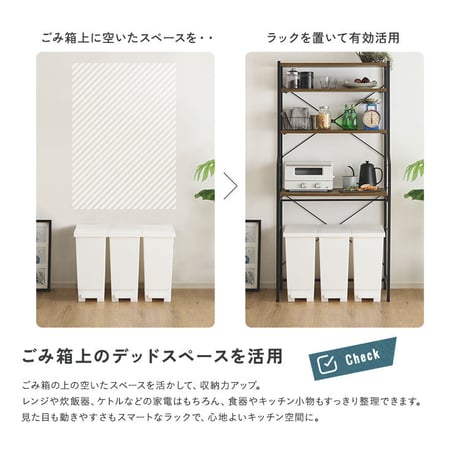ヴィンテージ調 調節可能スライド棚付きワイドごみ箱上ラック