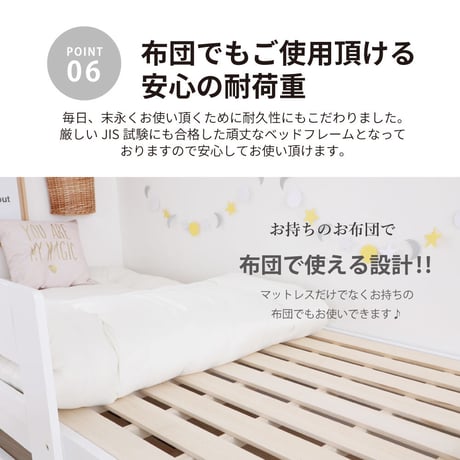 ペアベッド すのこベッド 親子ベッド スライド式 シングルすのこベッド シンプル 収納 大容量 引出すベッド キャスター 安心 安全 湿気 子供部屋 マットレス 省スペース 布団 ホワイト ブラウン