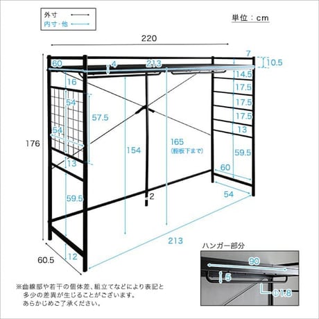 たっぷり収納のハンガーシェルフ Spazioso-スパジオーソ- HGS-004--BK ブラック ブラック W220×D60.5×H176cm ホームテイスト ハンガーシェルフ