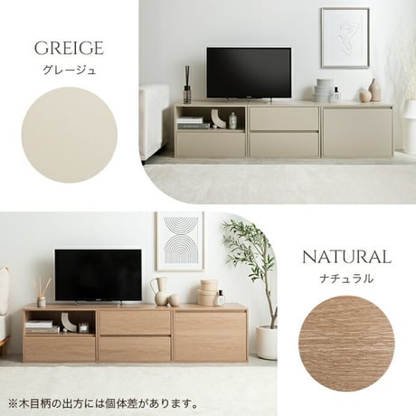 TV台 テレビ台 収納 ユニット カラーボックス チェスト ローボード キャビネット ディスプレイ サイドテーブル 木目調 箱 コーナー 引き出し 組み合わせ 組み替え ワイド 大