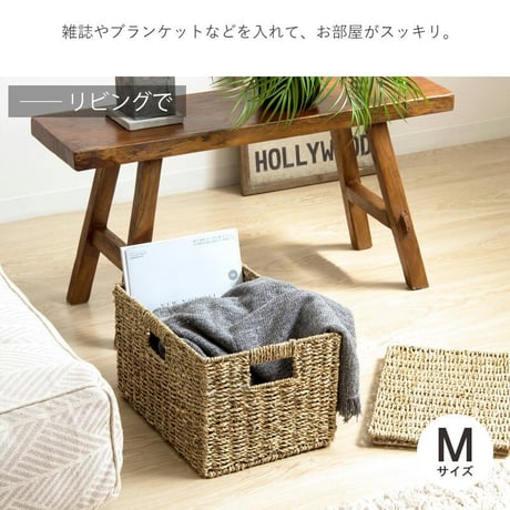 天然素材バスケット シーグラス スクエア3個セット(ふた付き) S/M/L IW-45 バスケット 収納 かご 籠 収納ボックス 小物収納 軽量 大容量 キッチン ランドリー