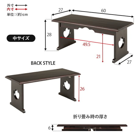 供物台 2台セット 仏具 仏壇 幅45cm 高さ20cm 幅60cm 高さ39cm 木製 桐 軽量 法事 お盆 折り畳み コンパクト お供え台 法事机 和机 置き方 防腐性 防湿性 持ち運び