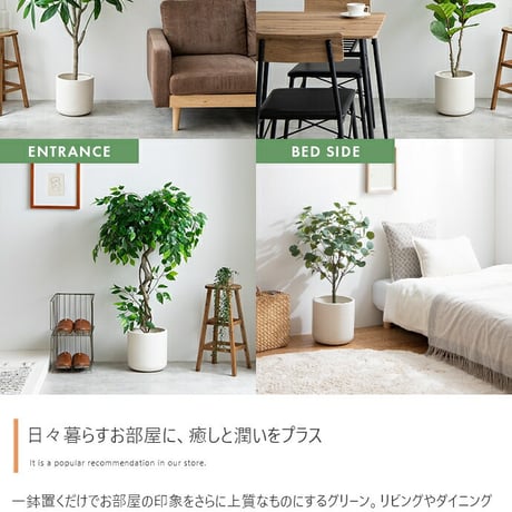 観葉植物 人工 フェイクグリーン 室内 リビング オフィス 一人暮らし 緑 インテリア インテリアグリーン パキラ 120cm ファイバークレイ製 プランター & バークチップ 付