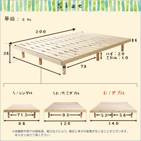 すのこベッド ベッド フレーム ダブル すのこ パイン材 頑丈 脚付き 高さ調節 通気 天然木 木製 おしゃれ 北欧 収納付き 湿気 北欧 本体 代引き不可  パイン材高さ3段階調