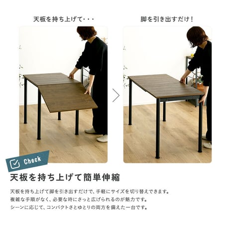 ヴィンテージ調 伸縮ダイニングテーブル120cm