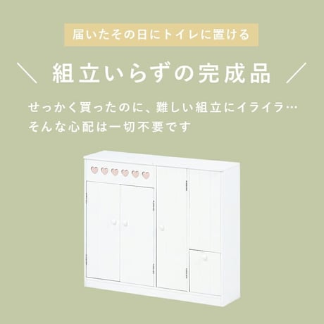 トイレラック 多収納 | トイレラック トイレ収納 トイレ 収納 省スペース トイレ掃除道具収納 ラック ミニラック スリムラック すっきり収納 整理整頓 隠す収納 人気 おすすめ おしゃれ かわい