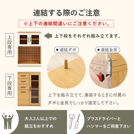 キッチンキャビネット 幅60cm 組立式 2口コンセント付 スライド収納 食器棚 レンジ台 ラック 食器や調理家電 食品ストック まとめて収納