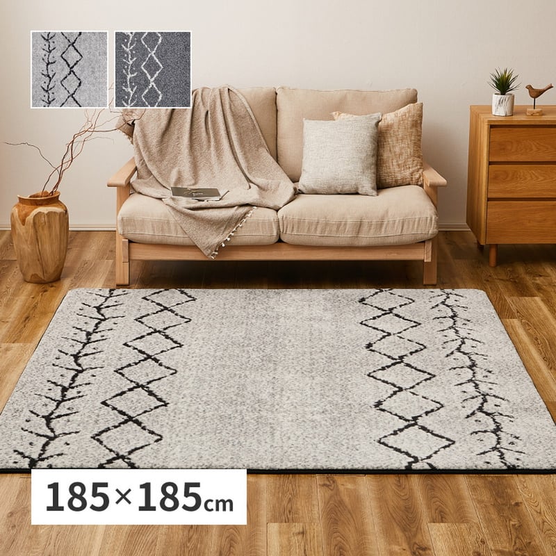 ベニワレンラグ　ベージュ菱形 ベニワレンラグベージュ菱形