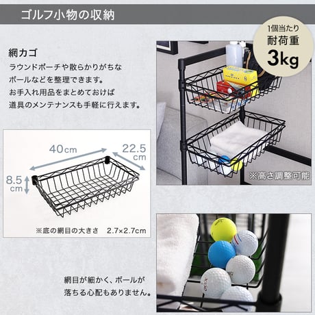 ゴルフ 収納 魅せる収納　ゴルフラック 収納 おしゃれ 整理整頓 カッコイイ