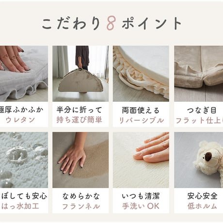 撥水 かわいいウレタンラグ さらさら無地のフランネルラグ 円形 直径約100cm大人可愛い 低反発タイプ 洗える ホットカーペット対応 滑り止め加工