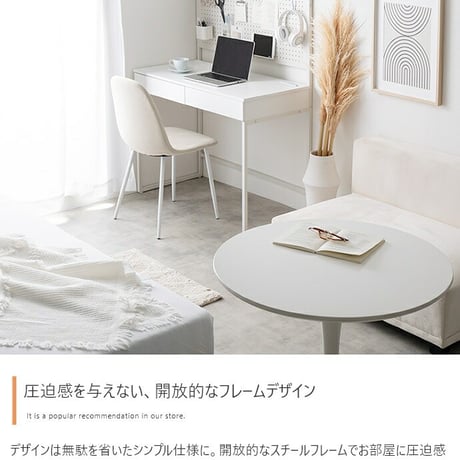 デスク 有孔ボード フック 手芸 プラモデル 収納付き PC パソコン 作業用 勉強机 オフィス リモート テレワーク 事務 コンセント USB 引き出し2杯 多機能 コンパクト 省スペース キッズ