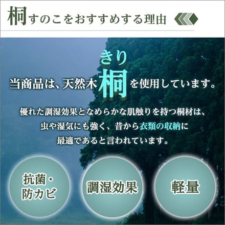 天然木使用 抗菌・防カビ・調湿効果 軽量押し入れ桐すのこ 8枚入り OKR-8--NA ナチュラル ナチュラル 幅33x奥行75x2.8cm ホームテイスト インテリア 寝具 収納