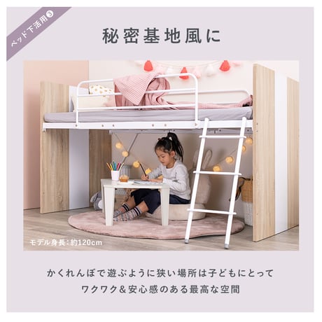 システムベッド システムベッド デスク＋ワゴン＋ベッド 3点セット ロフトベッド ベッド下収納 キャスター付き デスク 学習デスク 勉強机 サイドワゴン かわいい 子供部屋 キッ