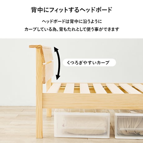 組立簡単 マットレス付シングルベッド ボンネルコイルマットレスセット ヘッドボード 宮棚 2口コンセント付 天然木 木目調 コンパクト 頑丈 通気性 スノコ床 大容量 ベッド下 収納スペース ワンルー