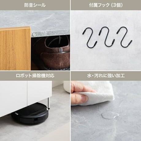 キャビネット 収納家具 マルチラック 多機能 小物入れ リビング スリッパ 玄関 下駄箱 シューズボックス キッチン 食器棚 サニタリー 石目調 木目調 左右入れ替え 子供部屋 S