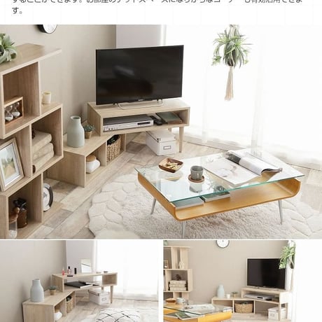 伸縮型テレビボード テレビ台 伸縮 ナチュラル 幅75cm 奥行30cm 高さ40cm おしゃれ コーナー ローボード 収納 棚 テレビボード テレビラック TV台 コーナー 木製