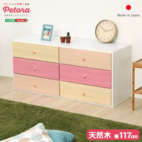 インテリア 収納 タンス チェスト オシャレに可愛く収納 リビング用ワイドチェスト 3段 幅117cm 天然木 桐 日本製オシャレに可愛く収納 リビング用ワイドチェスト 3段 幅1
