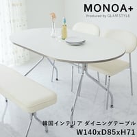 韓国風 ダイニングテーブル おしゃれ テーブル ホワイト キッチンテーブル 食卓テーブル 北欧 楕円 オーバル 楕円形 白 かわいい シルバー 丸 4人掛け 2人 4人 ダイニングテーブル トリル