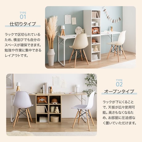 ツインデスクセット キッズ 子ども 学習机 パソコン pc ワーク イームズチェア おしゃれ おすすめ 収納付き 棚 組み替え自由 ゲーミング オフィス 事務 作業 椅子 チェア