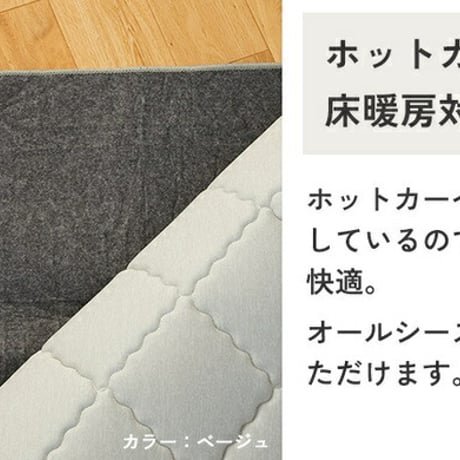 赤ちゃん ベビー ラグマット キルティング マット ラグ コットン ラグマット 滑り止め付 絨毯 マット ラグ カーペット おしゃれ ラグ 秋 冬 ウォッシャブル 洗えるラグ リビング グレー アイ