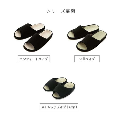 ルームシューズ 雑貨 スアブ フリー