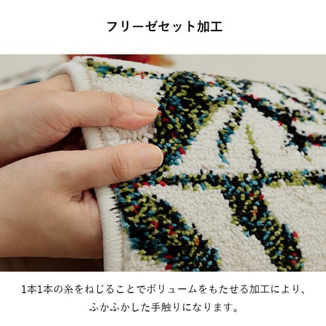 ウィルトン玄関マット マット ボタニカル 60×90cm楕円