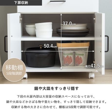 キッチンワゴン IW-330 幅54cm キャスター付き レンジ台 スライド棚 キッチンラック レンジラック キッチン収納 大型レンジ対応 引き出し コンセント付き 白 ホワイト