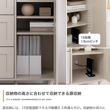 キャビネット チェスト タンス サイドボード リビング 扉 引き出し 台所 棚 ディスプレイ 玄関 衣装 キッチン 収納家具 衣類 洋服 框 かまち 幅90 韓国 インテリア スリ