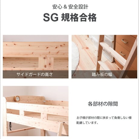 ロフトベッド シングルベッド シングルサイズ ひのき すのこ フレームのみ 国産 ベット ベッドフレームのみ 棚付き コンセント付き サイドガード付き ベッド下収納 ヒノキ 檜 スノコ 無塗装 耐久