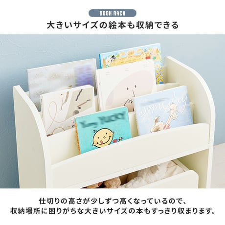 絵本ラック 本棚 3点セット ラック デスク ワゴン マガジンラック 楽々片付け お子様 小物 コンパクト ワゴンキャスター付き 移動ラクラク リビング 収納セット ミニデスク キッズ 文庫本 整理