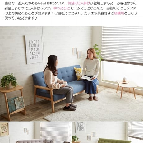 ソファー ソファ 3人掛けソファー 3人掛けソファ 3P 3人掛け 二人掛け ヴィンテージ ローソファー コンパクトソファー リビング リビングソファ レザーソファ 天然木 レザー