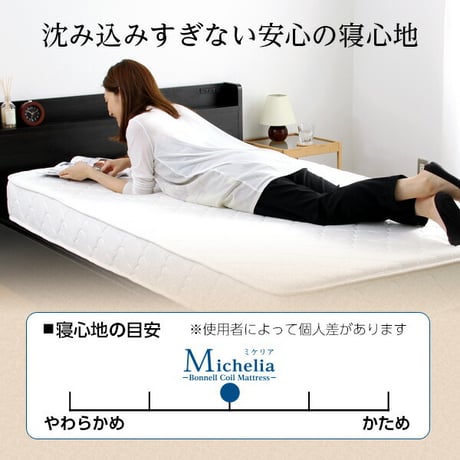 ボンネルコイルスプリングマットレス -Michelia-ミケリア FM-06-S--IV アイボリー シングル シングル ホームテイスト ボンネルコイルスプリングマットレス シング