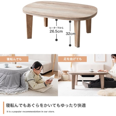 こたつセット 2点セット 楕円 フリル付き リバーシブル こたつ布団 テーブル 大理石柄 炬燵 毛布 薄掛け 軽量 丸洗い 洗濯可 洗える 90cm×60cm 190cm×220cm リビング ダイ