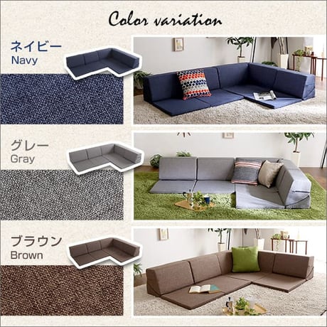 組み合わせ自由 国産 コーナーローソファ フロアタイプ Linum-リナム-