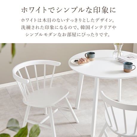 ダイニングチェア 2脚セット Dタイプ ウィンザーチェア 天然木 2脚組 チェアー 椅子 イス ダイニングチェアー リビングチェア 食卓椅子 木製 チェア 北欧 モダン カントリー ナチュラル レト